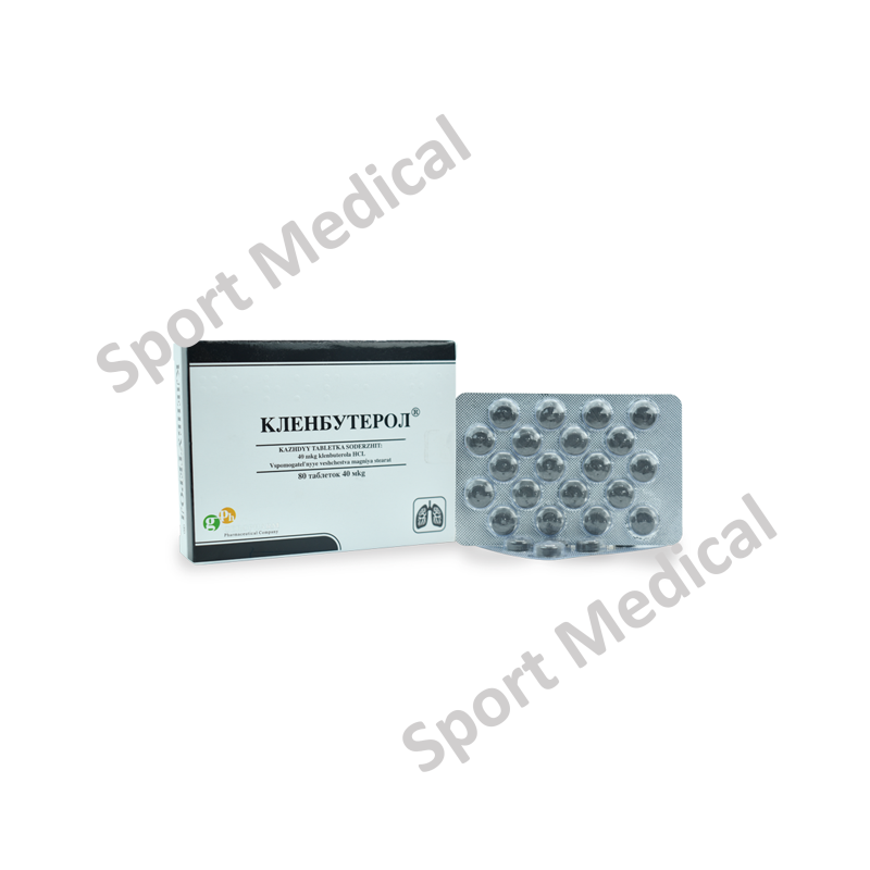 Clenbuterol 40 mcg Clenbuterol 40 mcg